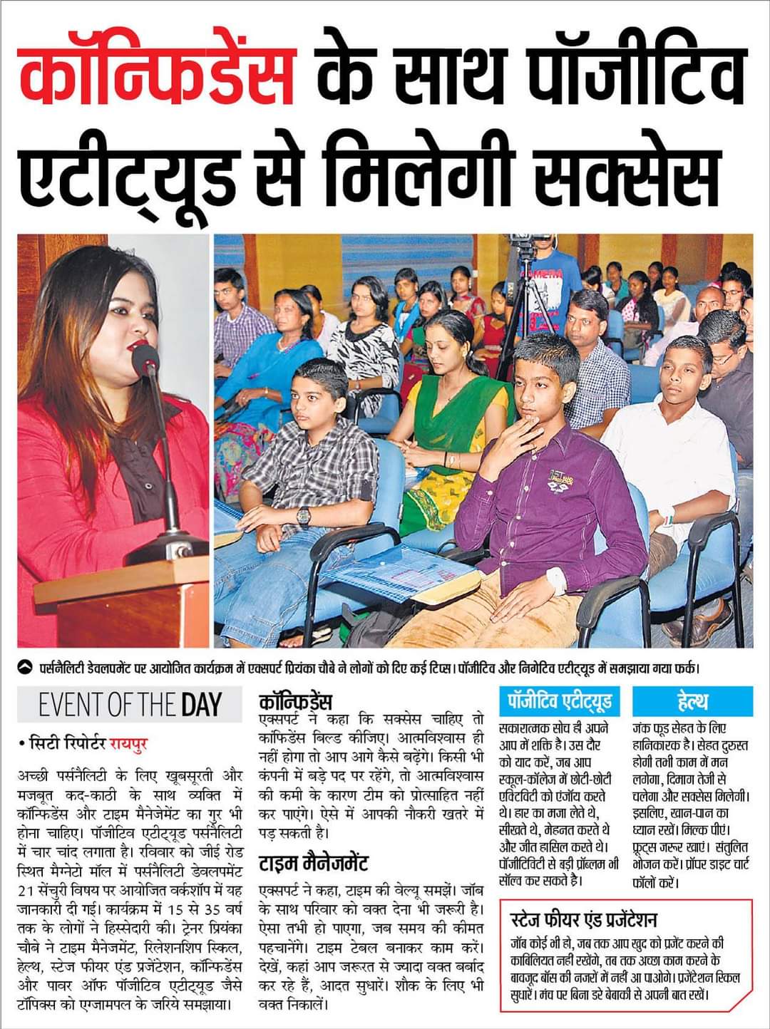 WhatsApp Image 2026-02-05 at 4.24.57 PM